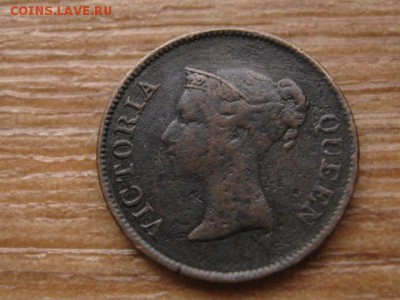 4 цента 1845 до 03.02.16 в 21.00 М - IMG_6627.JPG