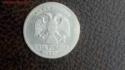 5р 1997г определить брак!!!1 - IMG_20160112_111119