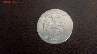 5р 1997г определить брак!!!1 - IMG_20160112_111440