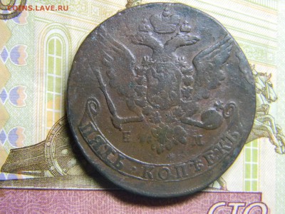 5 коп 1763 ем до 2.02 в 22.30 - Изображение 101