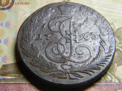 5 коп 1763 ем до 2.02 в 22.30 - Изображение 100