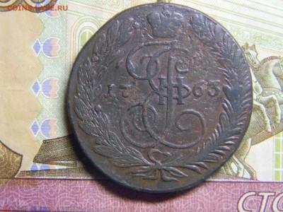 5 коп 1763 ем до 2.02 в 22.30 - Изображение 099