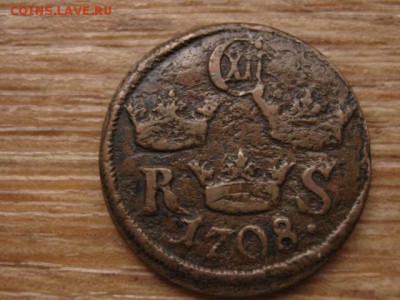 6 оре 1708 до 03.02.16 в 21.00 М - IMG_6651.JPG