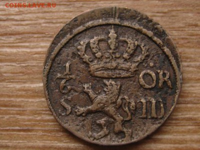 6 оре 1708 до 03.02.16 в 21.00 М - IMG_6650.JPG