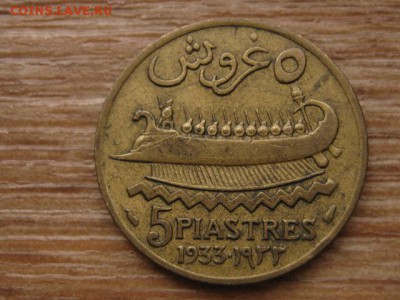 Ливан Франц. 5 пиастров 1933 до 03.02.16 в 21.00 М - IMG_6654.JPG