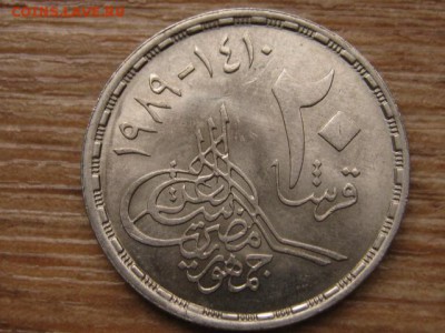 Египет 20 пиастров 1989 Окт. война до 03.02.16 в 21.00 М - IMG_6657.JPG