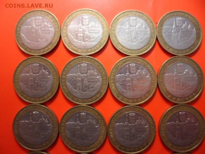 10 руб Дмитров ммд - 20 шт 6.02.16 22.00 - SAM_4422.JPG