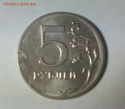 1,2,5 рублей браки до 3.01.16.22.00 - rps20160201_000757