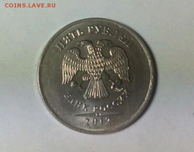 1,2,5 рублей браки до 3.01.16.22.00 - rps20160201_000732