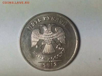 1,2,5 рублей браки до 3.01.16.22.00 - rps20160201_000708