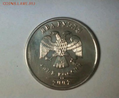 1,2,5 рублей браки до 3.01.16.22.00 - rps20160201_000636