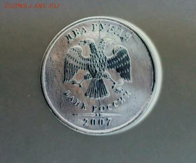 1,2,5 рублей браки до 3.01.16.22.00 - rps20160201_000611