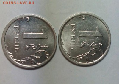 1,2,5 рублей браки до 3.01.16.22.00 - rps20160201_000329