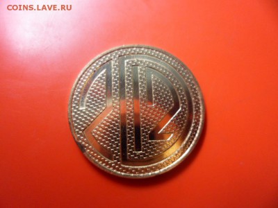 Жетон год Дракона 2012 UNC 6.02.16 в 22.00 - SAM_4939.JPG