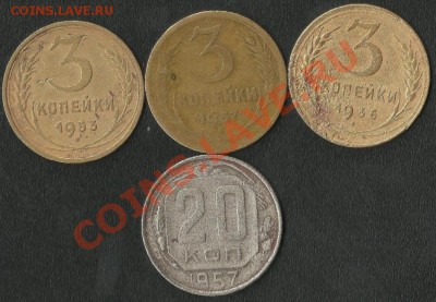 С рубля! СССР 5коп1929,32,39,41,46,55г до8.10.2010(21:30)Мск - Изображение 024