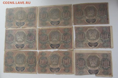 60 рублей 1919г - 9 шт - 9 разных кассиров - до 04.02 в 22.0 - IMG_2293.JPG