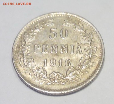 50 пенни 1916 г. Россия для Финляндии - 50 пенни 1916  1  1