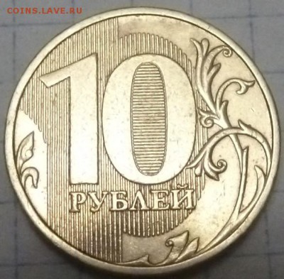 Вопросы по разновидностям от samfred - P1070140.JPG
