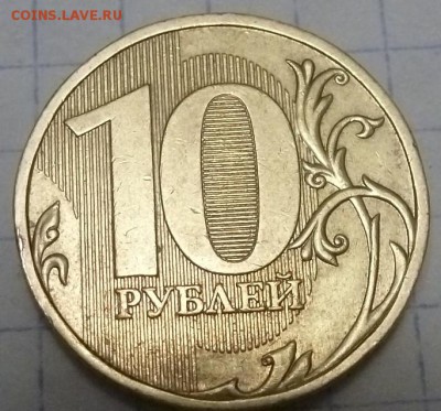 Вопросы по разновидностям от samfred - P1070139.JPG