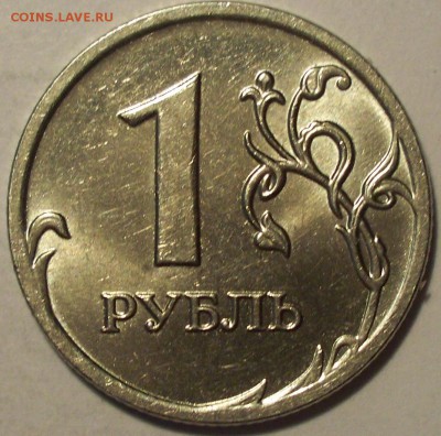 1 рубль 2008 - лист без прорези?Помощь в определении. - 1 руб.2008
