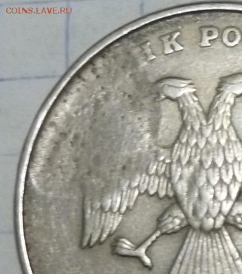 5р 1997ммд-засор-крупненький. - P1070149.JPG