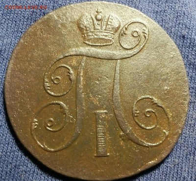 2 копейки 1797 ЕМ до 2.02 - IMG_20160201_005629_076