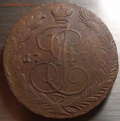 5 копеек 1770 ем до 05.02.16 22:00 мск - 4 5 копеек 1770 ем реверс