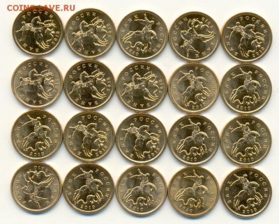 10 копеек 2010 г. СП. - 20 шт. Мешковые - сканирование0002