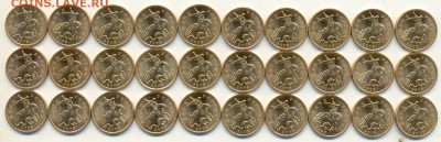 50 копеек 2008 СП, - 30 шт. Мешковые - сканирование0005