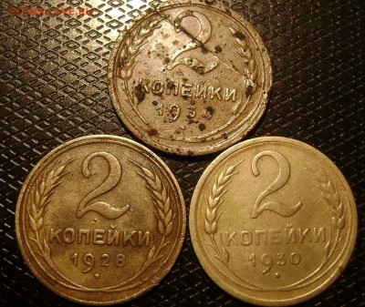 2 коп ранние расколы - DSC04088 двухи рев
