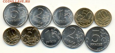 10,50 коп,1,2 и 5 руб.2013 г.СПМД и ММД по 5шт. ФИКС,5 лотов - сканирование0074