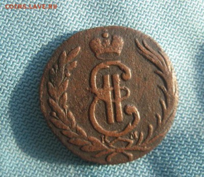 Копейка 1770г.км.Сибирская,R1.до3.02. - IMG_0199[1].JPG