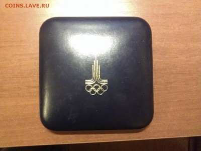 Экспортные и неофициальные коробки для юбилейных монет СССР - WP_002864