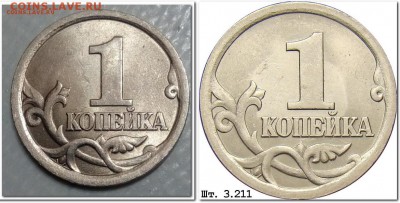 1к 2003 сп шт.3.1? - 2016-02-01_122215