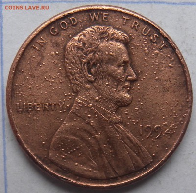 1 цент США 1994г - DSCN7170.JPG