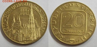 Австрия 20 шиллингов 1997 Храм Св. Стефана - 100_4777