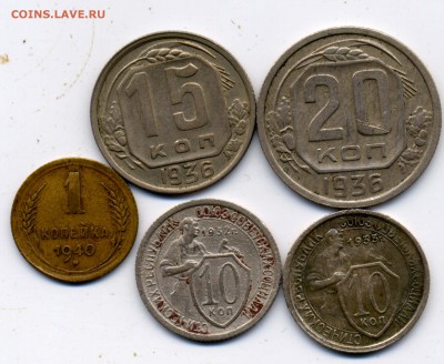 15к.20к.(36г.) 10к.(32-33г.) 1к.(40г.) до 2.02.2016 - с400