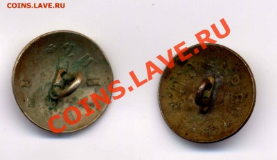 царские пуговицы   до 2.02.2016 - ПУГ2