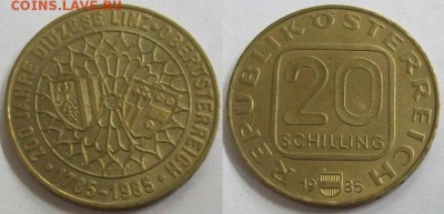 Австрия 20 шиллингов 1985 Линц - 100_4754