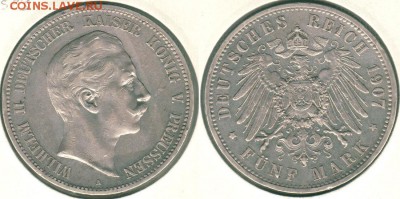 Пруссия, 5 марок 1907, с 200! - до 22-00мск 02.02 - pru-5m-1907