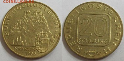 Австрия 20 шиллингов 1992 Хохостервиц - 100_4731