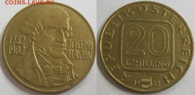 Австрия 20 шиллингов 1982 Гайдн - 100_4726