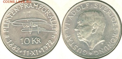 Швеция, 10 кр 1972, с 200! - до 22-00мск 02.02 - swe-10k-1972