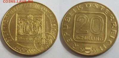 Австрия 20 шиллингов 2000 Почтовая марка - 100_4769