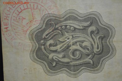 Чек Внешпосылторг 50 копеек 1965г. Серия Д - DSC_0009.JPG