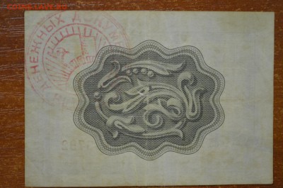 Чек Внешпосылторг 50 копеек 1965г. Серия Д - DSC_0003.JPG