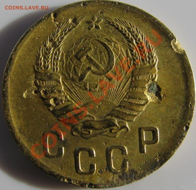 2 копейки 1940 узлы ж - IMG_2803 - копия.JPG
