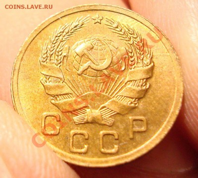 1 коп 1932 анц - DSC06334.JPG