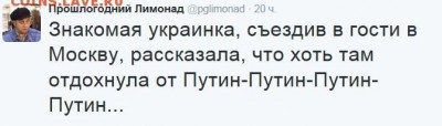 События на Украине. - кпуукпукпу
