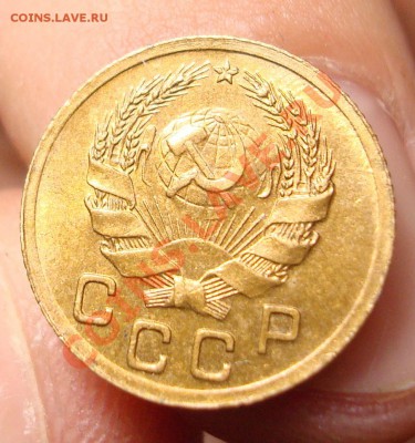 1 коп 1932 анц - DSC06336.JPG